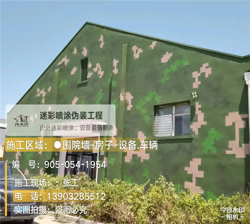 铜仁外墙数码迷彩漆施工报价清单（100㎡标准墙面测算）