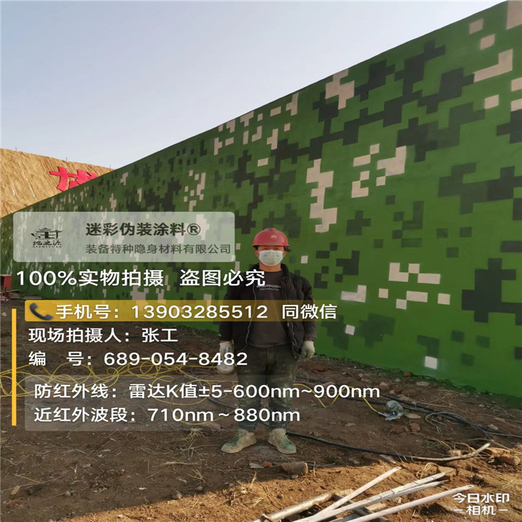 铜仁外墙迷彩漆施工注意事项（通用 + 数码专属）
